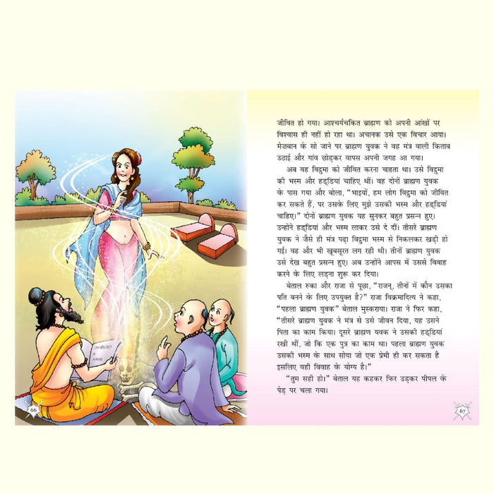Witty Tales (Hindi) (Set of 5 Books)
