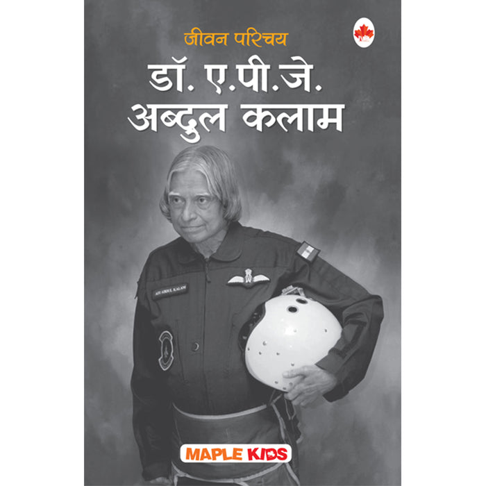 APJ Abdul Kalam (Hindi)