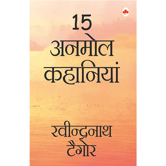 15 Anmol Kahaniya (Hindi)