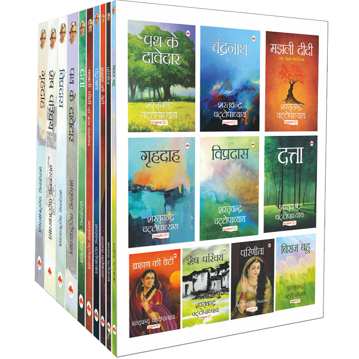 Sharat Chandra - Novels (Set of 10 Books) (Hindi)