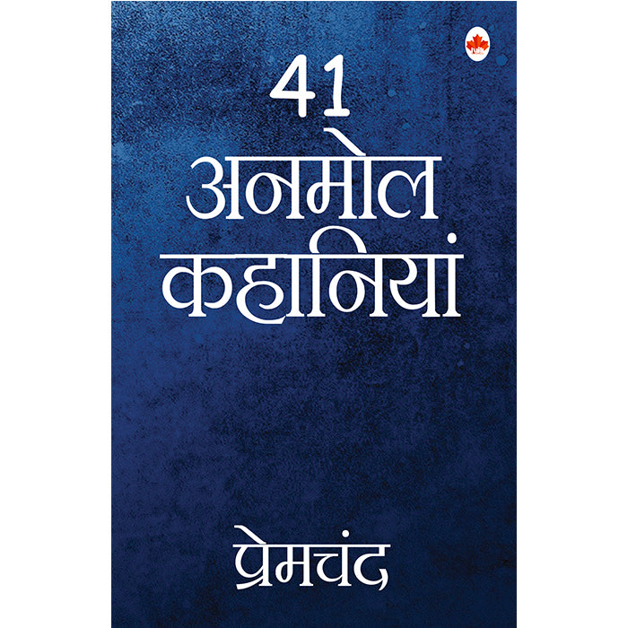 41 Anmol Kahaniya (Hindi)