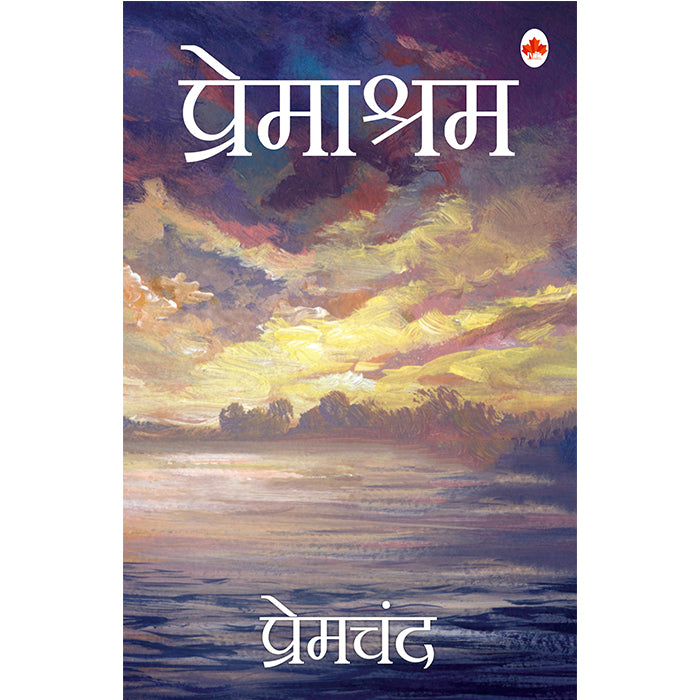 Premashram (Hindi)