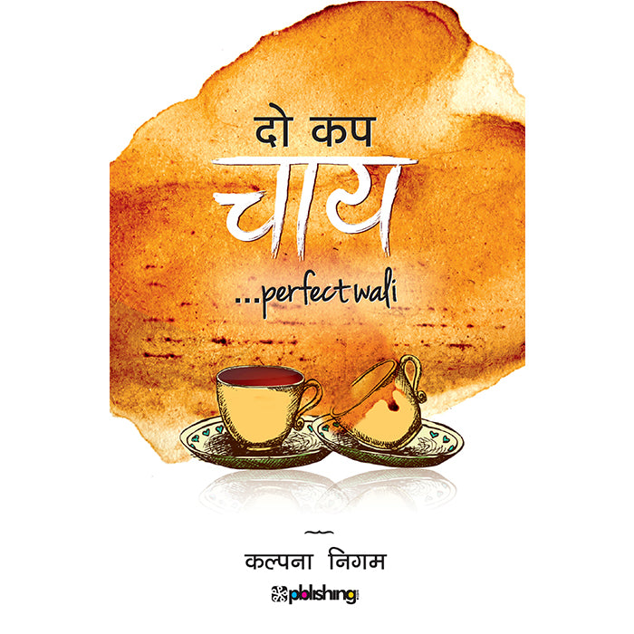 Do Cup Chai ...perfect wali (Hindi)