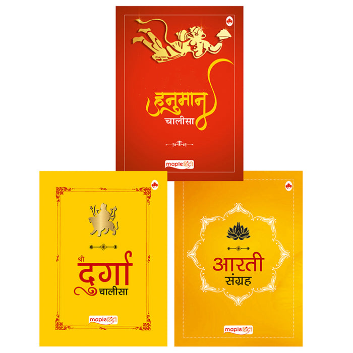 Hanuman Chalisa, Durga Chalisa, Aarti Sangrah (Set of 3 Books)