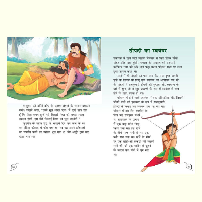 Story Books for Kids (Hindi) (Set of 10 Books) - Famous Illustrated