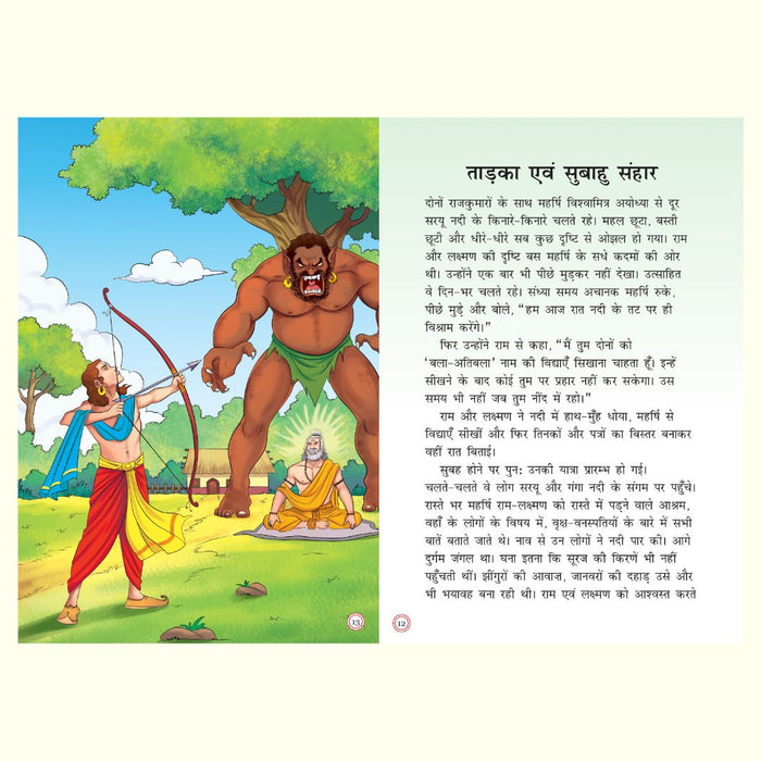 108 Ramayana Stories (Hindi)