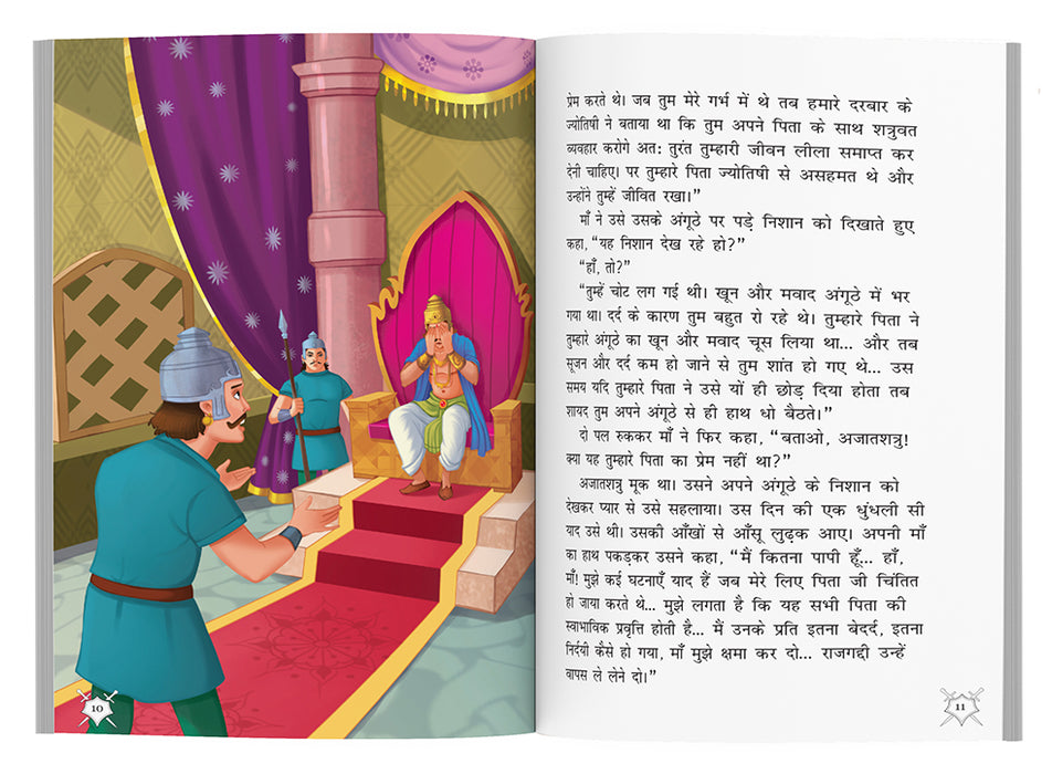 Tales of Indian Kings (Hindi)