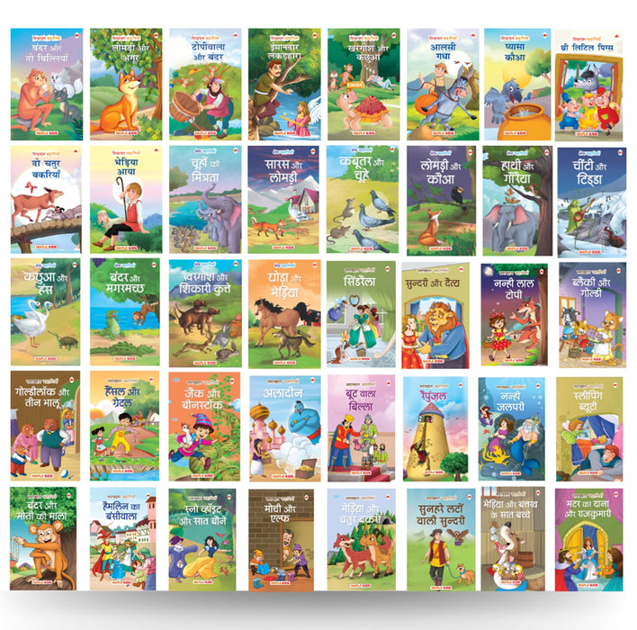 Story Book for Kids (Set 40 Story Books) (Hindi) — Maple Press