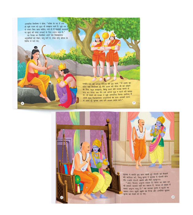 Moral Story Books for Kids (Set of 6 Books) (Hindi)