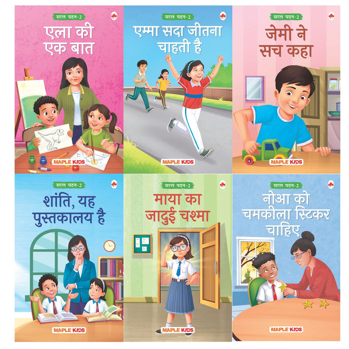 Graded Reader 2 (Set of 6 Books) (Hindi)