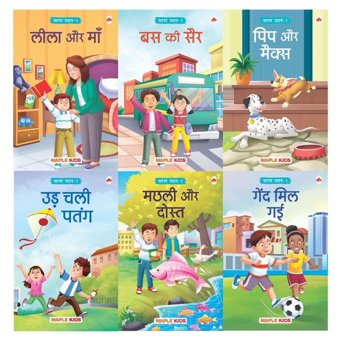 Graded Reader 1 (Set of 6 Books) (Hindi)