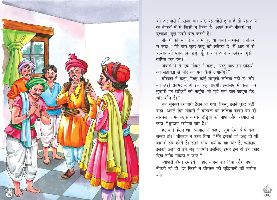 Story Books for Kids (Hindi) (Set of 6 Books) - Famous Illustrated