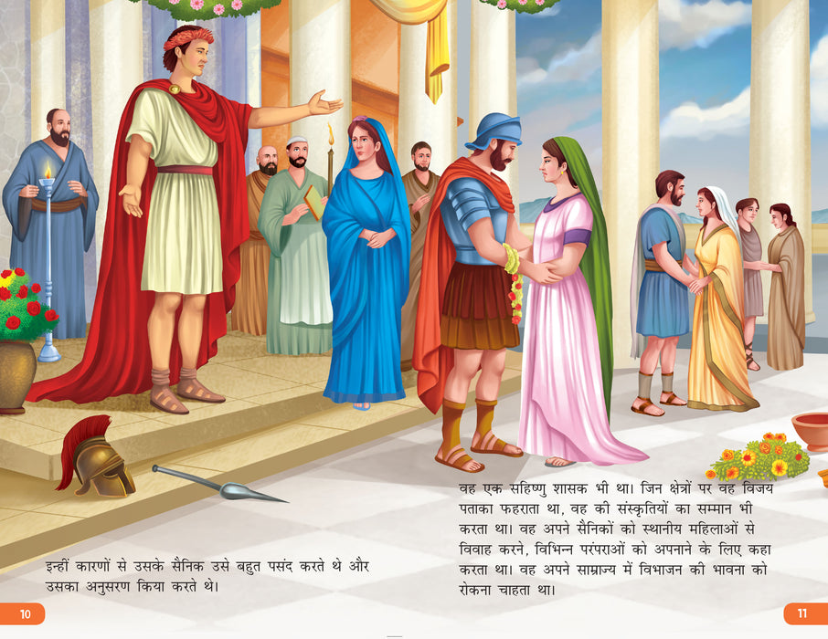 Story Books for Kids - World Leaders (Set of 5 books) (Illustrated) (Hindi)