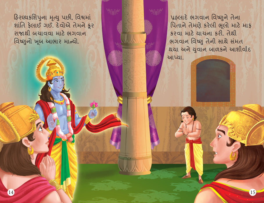 My First Mythology Stories (Set of 5 Books) (Gujarati)