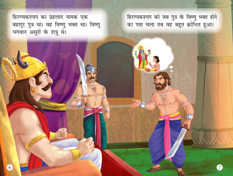 Story Books for Kids (Set of 18 Books)(Hindi) - Main Image