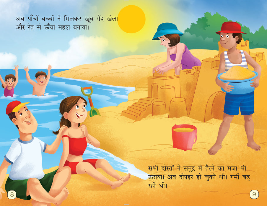 Second Reader (Set of 6 Books) (Hindi)