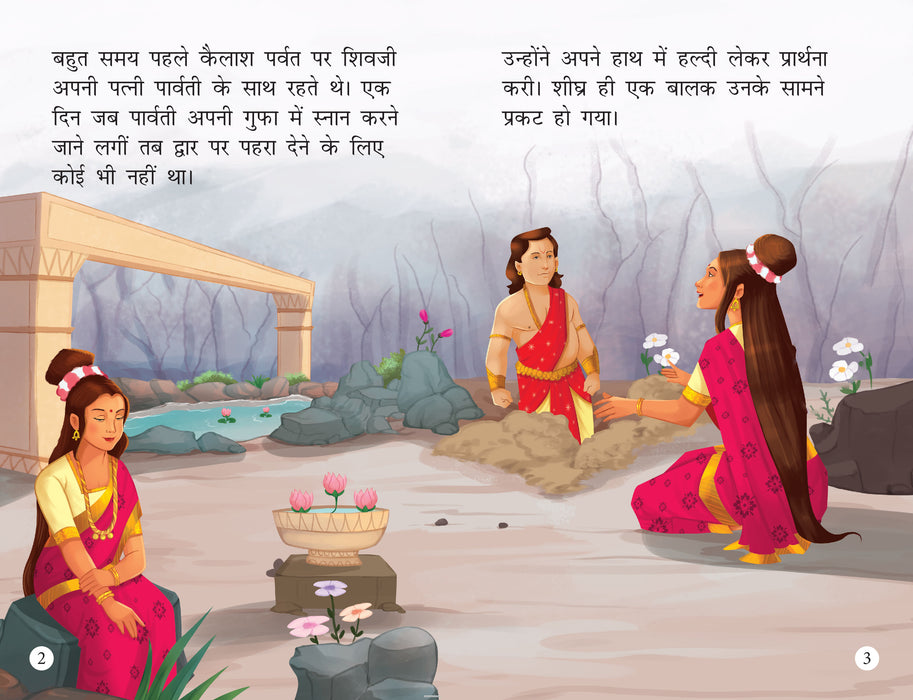 Story Book for Kids (Set of 5 Books) (Hindi) - Mahabharata, Krishna, Hanuman, Ganesha, Ramayana