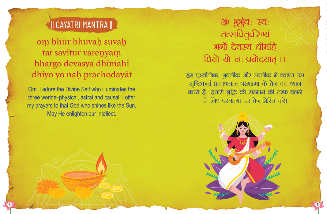Shlokas and Mantras and Hanuman Chalisa for Kids Age 2+ (Illustrated) (Set of 2 Books)