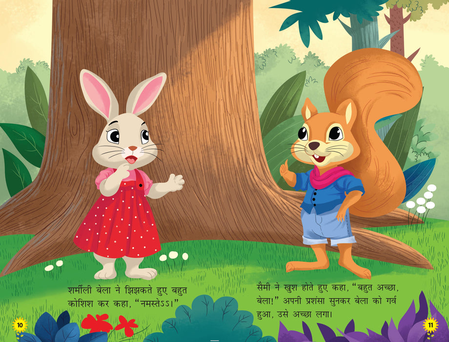 Good Manners(Set of 6 Books) (Hindi)