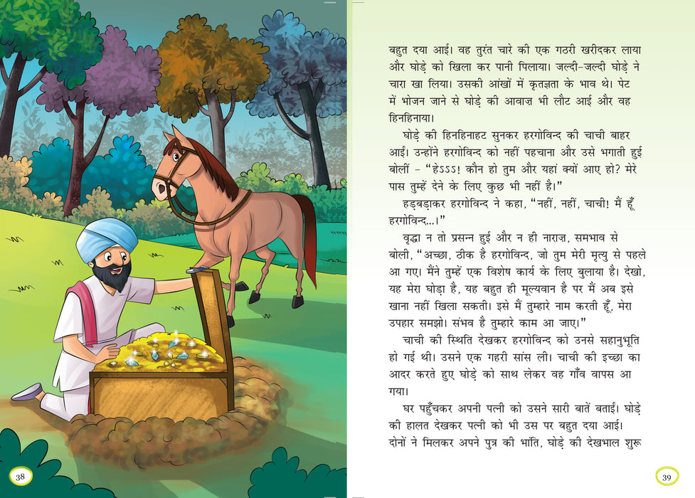 Fairytales and Folktales (Hindi) (Set of 4 Books)