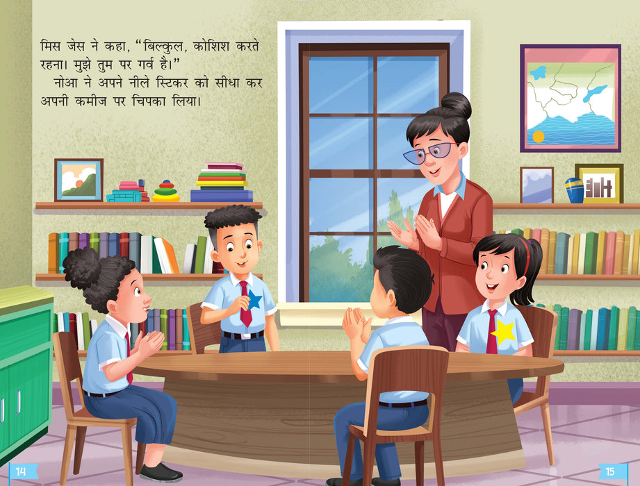 Graded Reader 2 (Set of 6 Books) (Hindi)