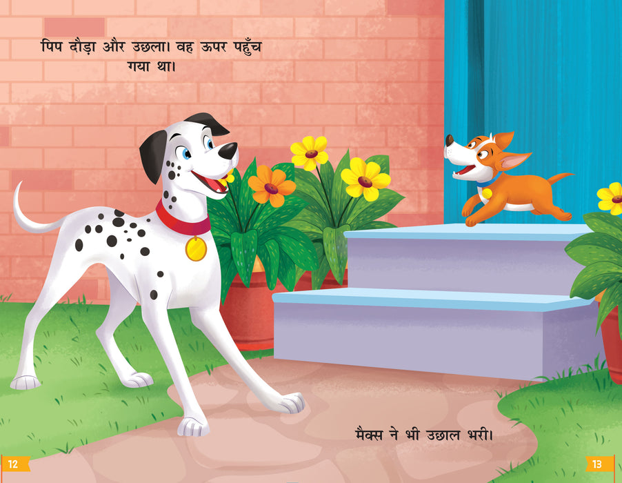 Graded Reader 1 (Set of 6 Books) (Hindi)