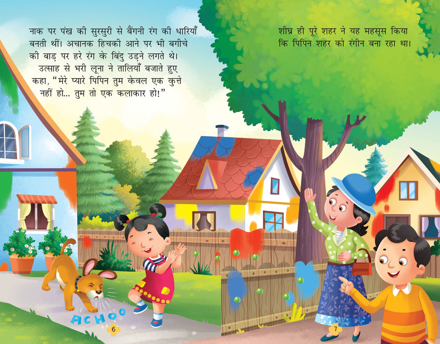 Story Books for Kids - Fourth Reader (Set of 6 Books) (Hindi)