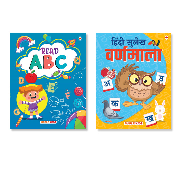 Read ABC and Hindi Varnmala (Set of 2 Books)