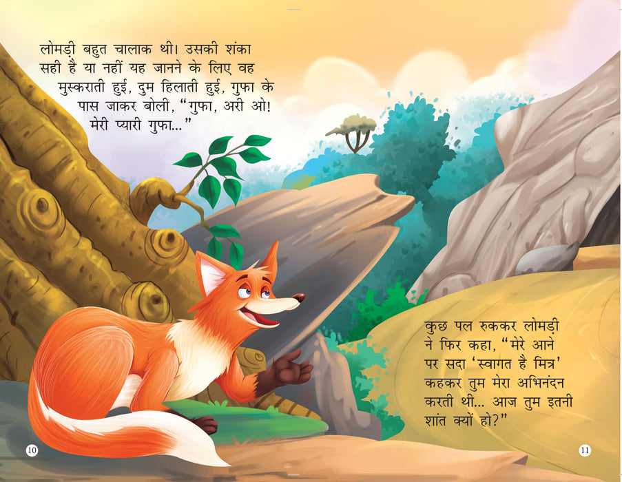 Panchatantra Stories (Hindi) (Set of 10 Books)