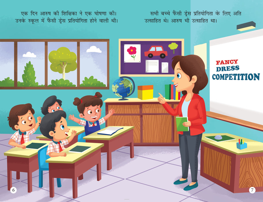 Story Books for Kids - Emotions (Set of 6 Books)- Hindi