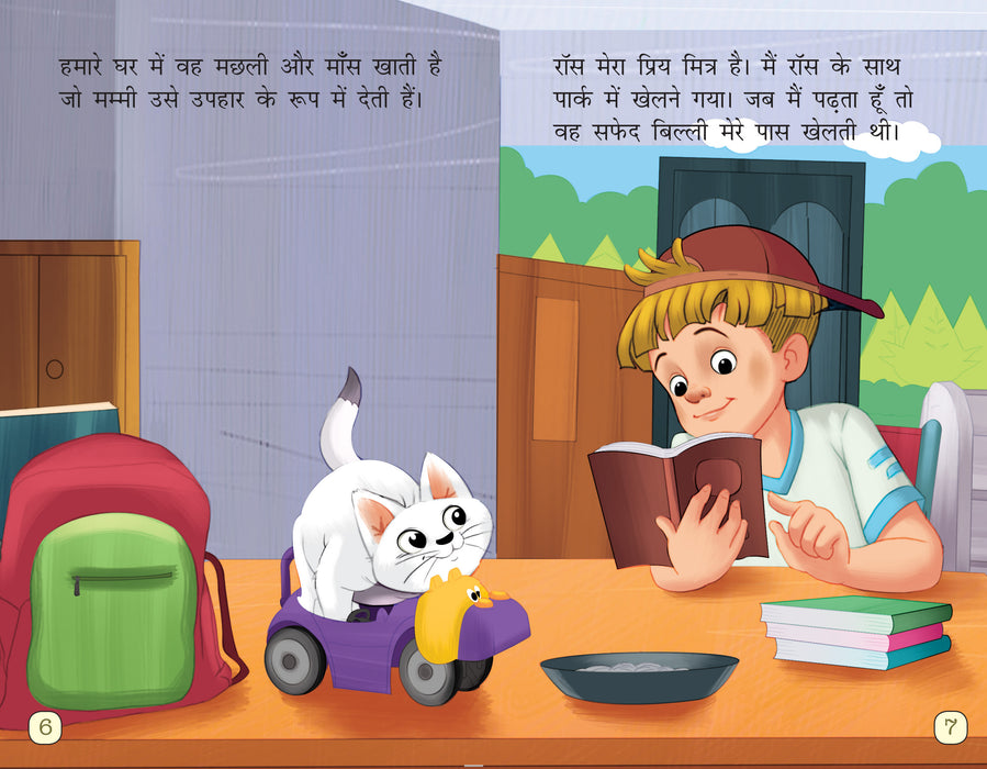 Second and Third Reader Stories (Set of 12 Books) (Hindi)