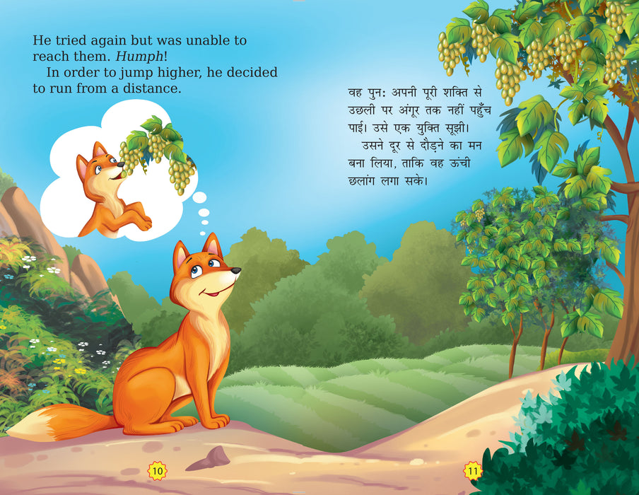 Moral Story Books for Kids (Illustrated) (Set of 10 Books) - Bilingual