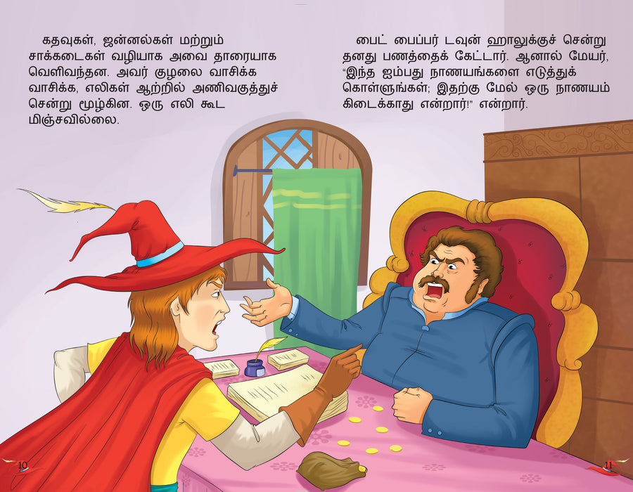 Fairytales (Set of 8 Books) (Tamil)