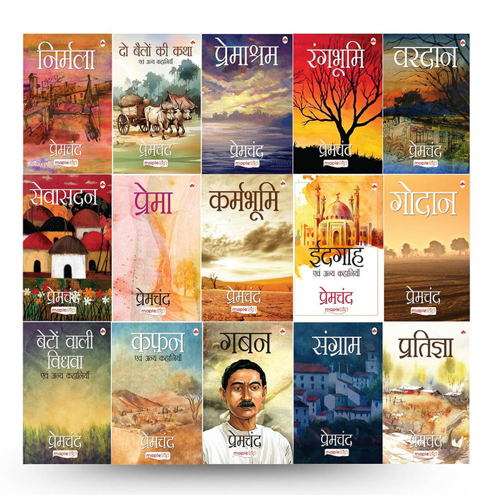 Premchand (Hindi) (Set of 15 Books)
