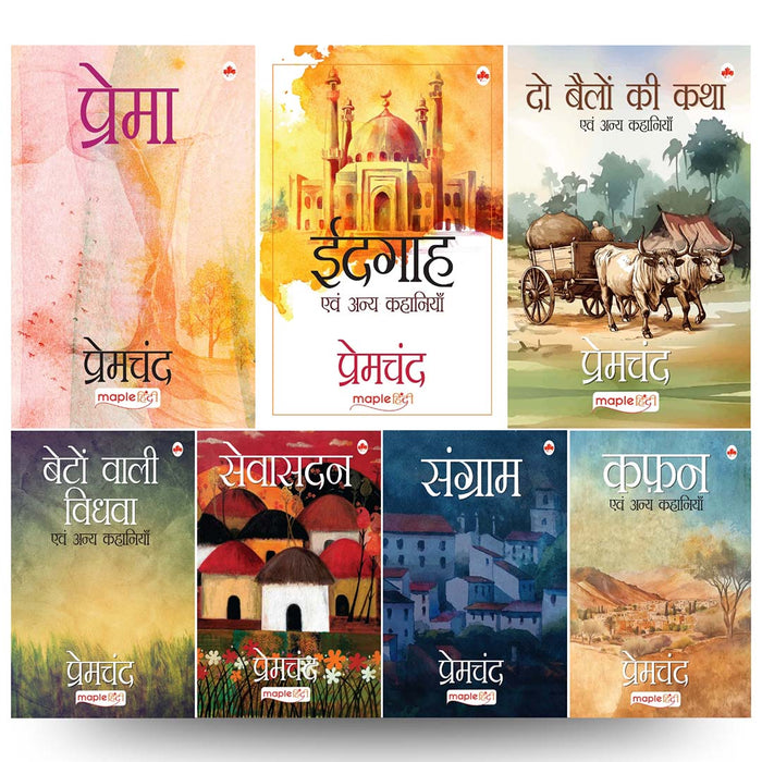 Premchand (Hindi) (Set of 7 Books)