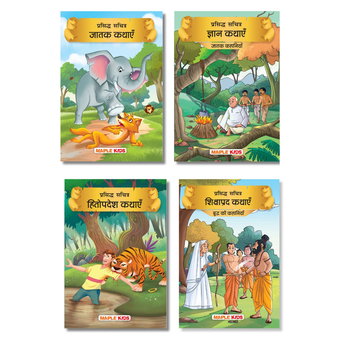 Animal Tales (Hindi) (Set of Books) — Maple Press