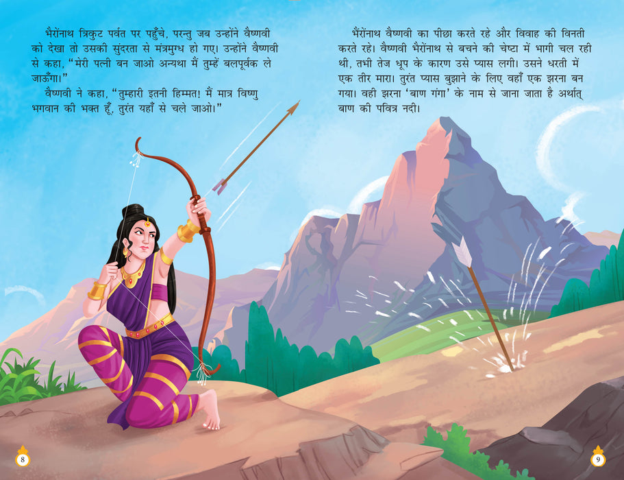 Mythology Story Books (Set of 40 Books)(Hindi)