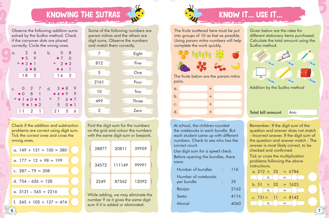 Vedic Math Box Vedic Math Worksheets Vedic Maths | 2 Second Maths Tricks Learn CBSE