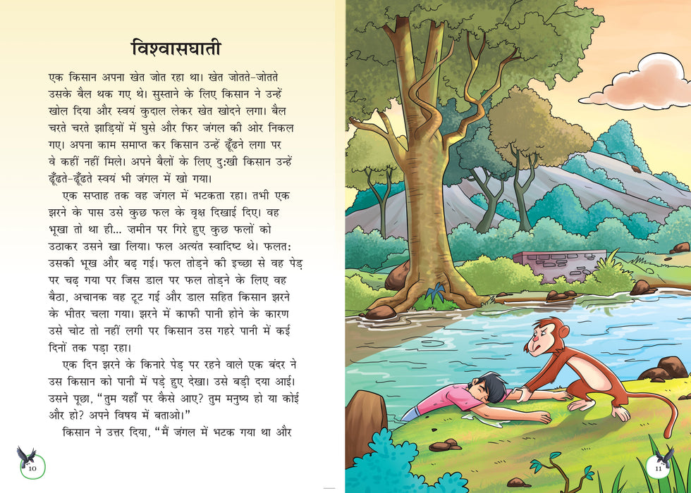 Jataka Tales (Set of 3 Books with 51 Moral Stories) - Colourful Pictures - Hindi Kahaniyan