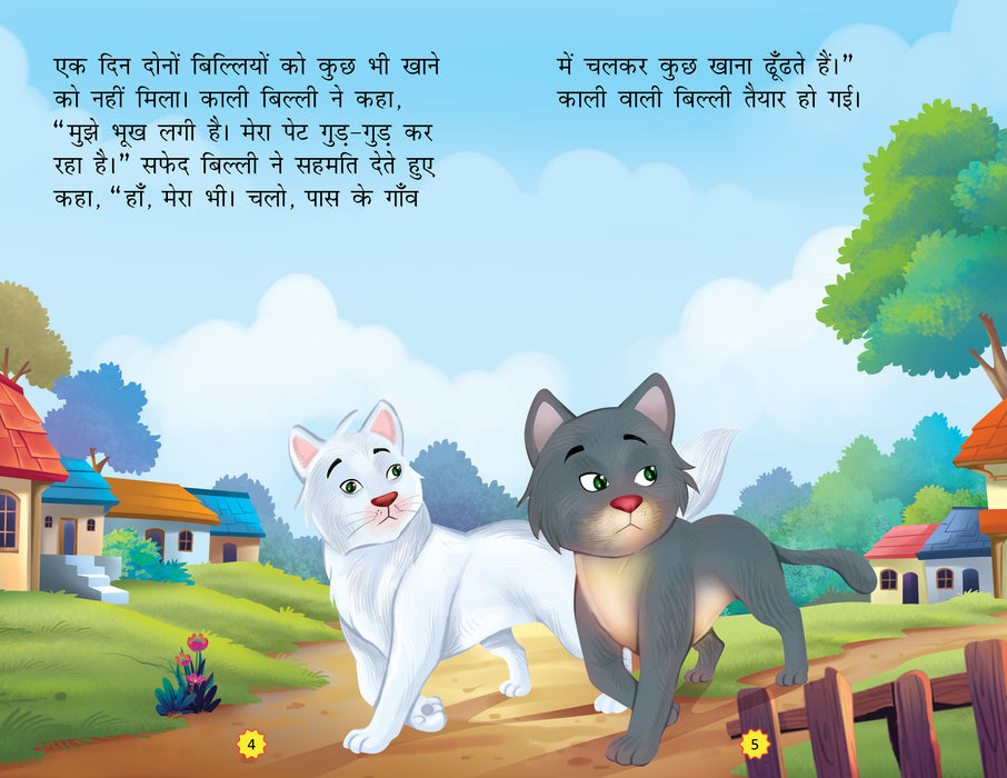 Moral Stories (Set of 10 Books) (Hindi)
