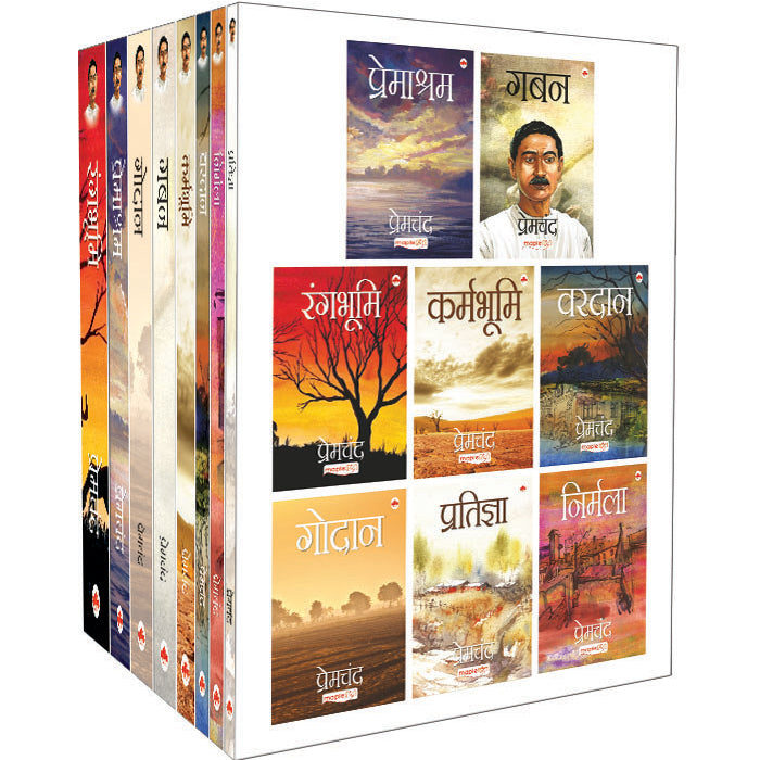 Premchand - Novels (Hindi) (Set of 8 Books)