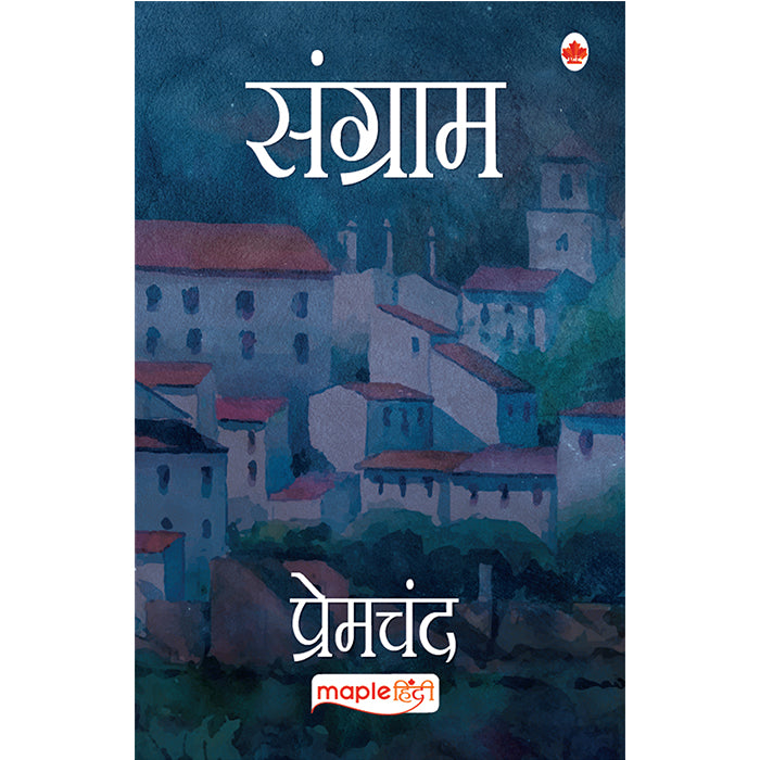 Sangram (Hindi)