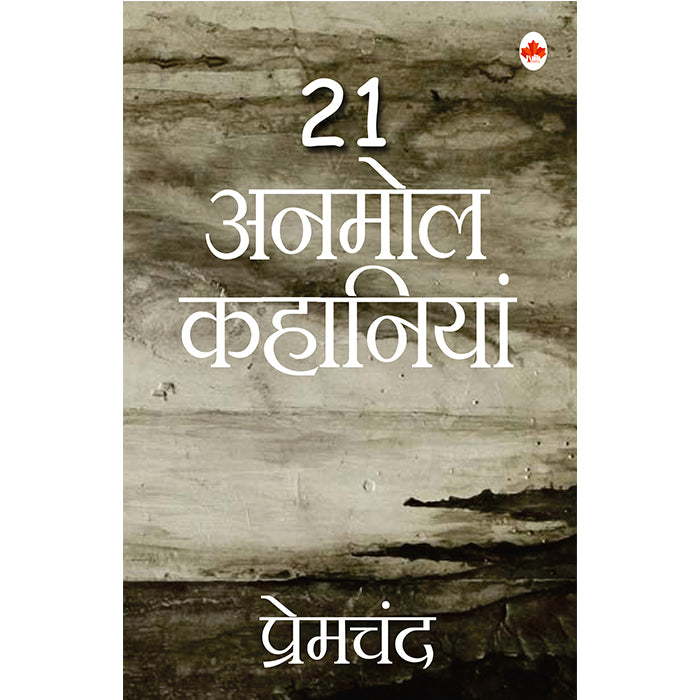 21 Anmol Kahaniya (Hindi)