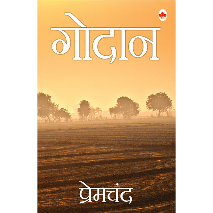 Godan (Hindi)