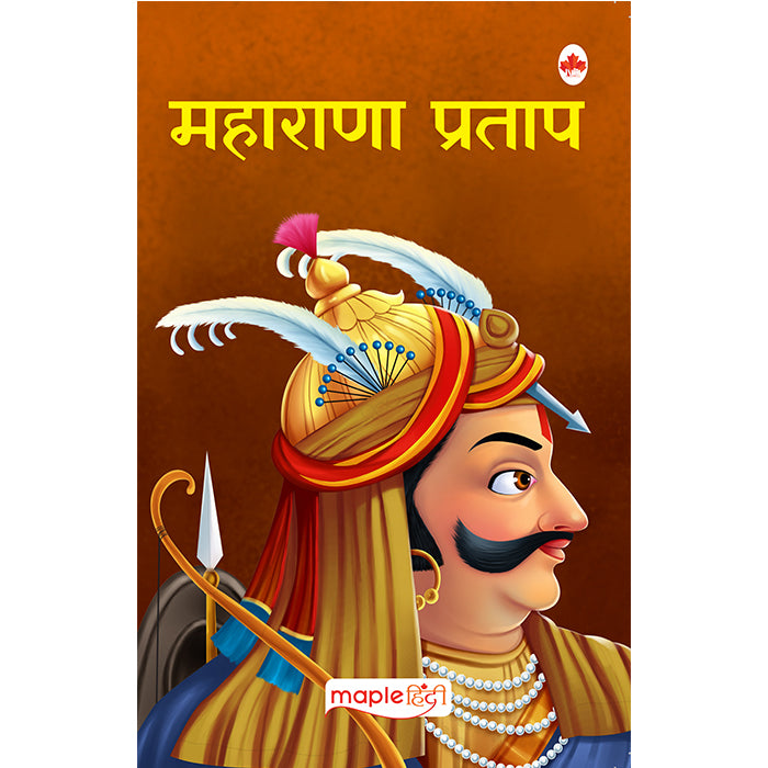 Maharana Pratap (Hindi)