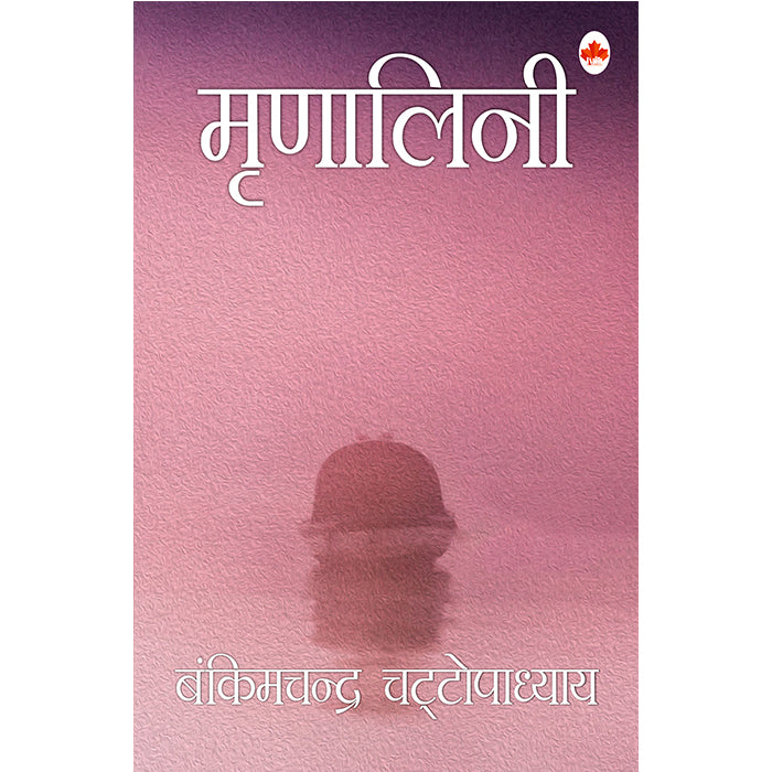 Mrinalini (Hindi)