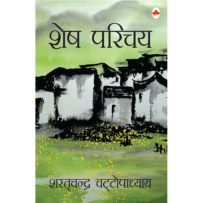 Shesh Parichay (Hindi)