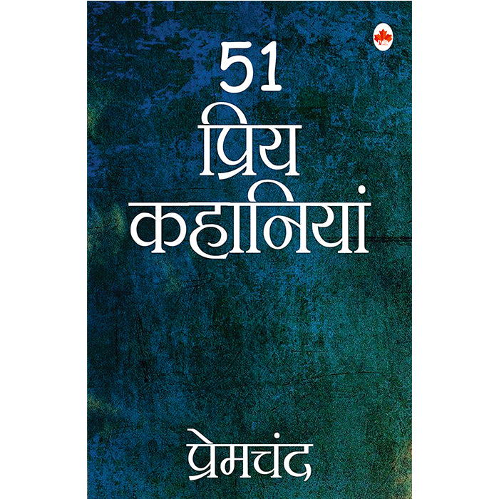 51 Priya Kahaniya (Hindi)