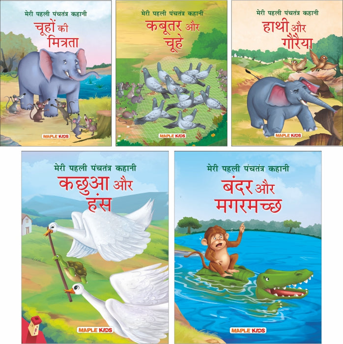 Panchatantra Story (Hindi) (Set of 5 Books)