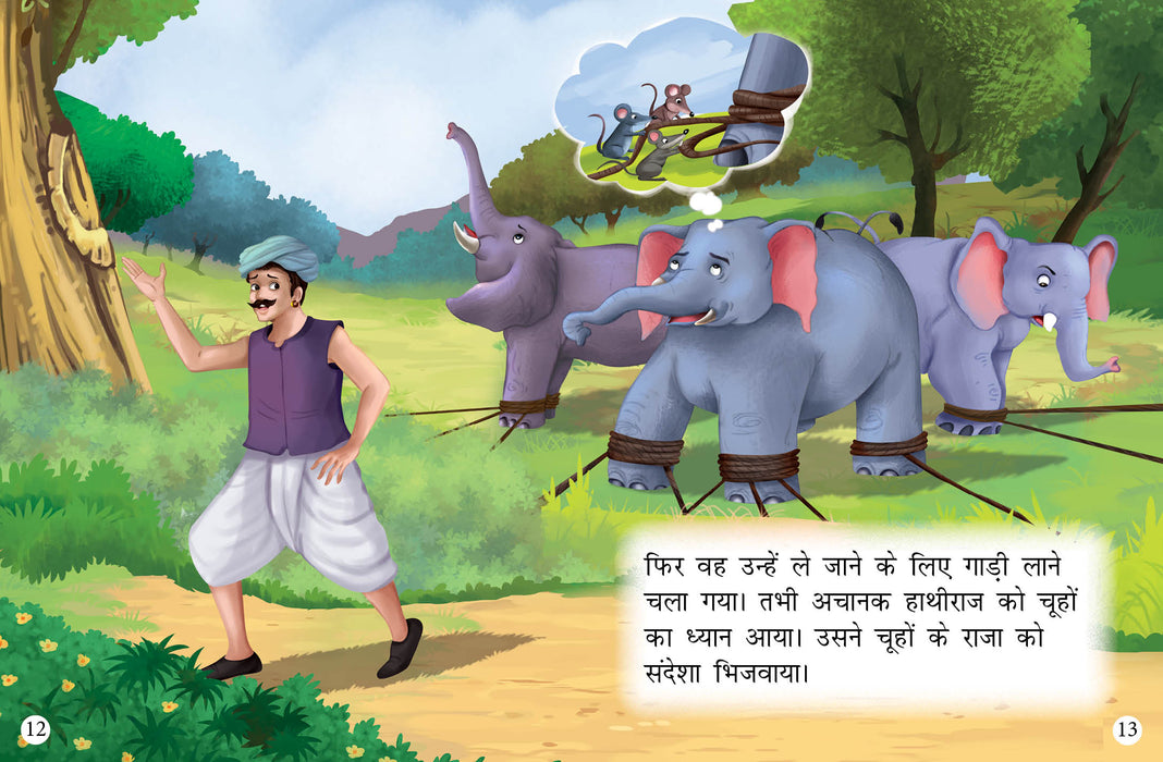 My First Panchatantra Stories (Hindi) (Set of 10 Books)